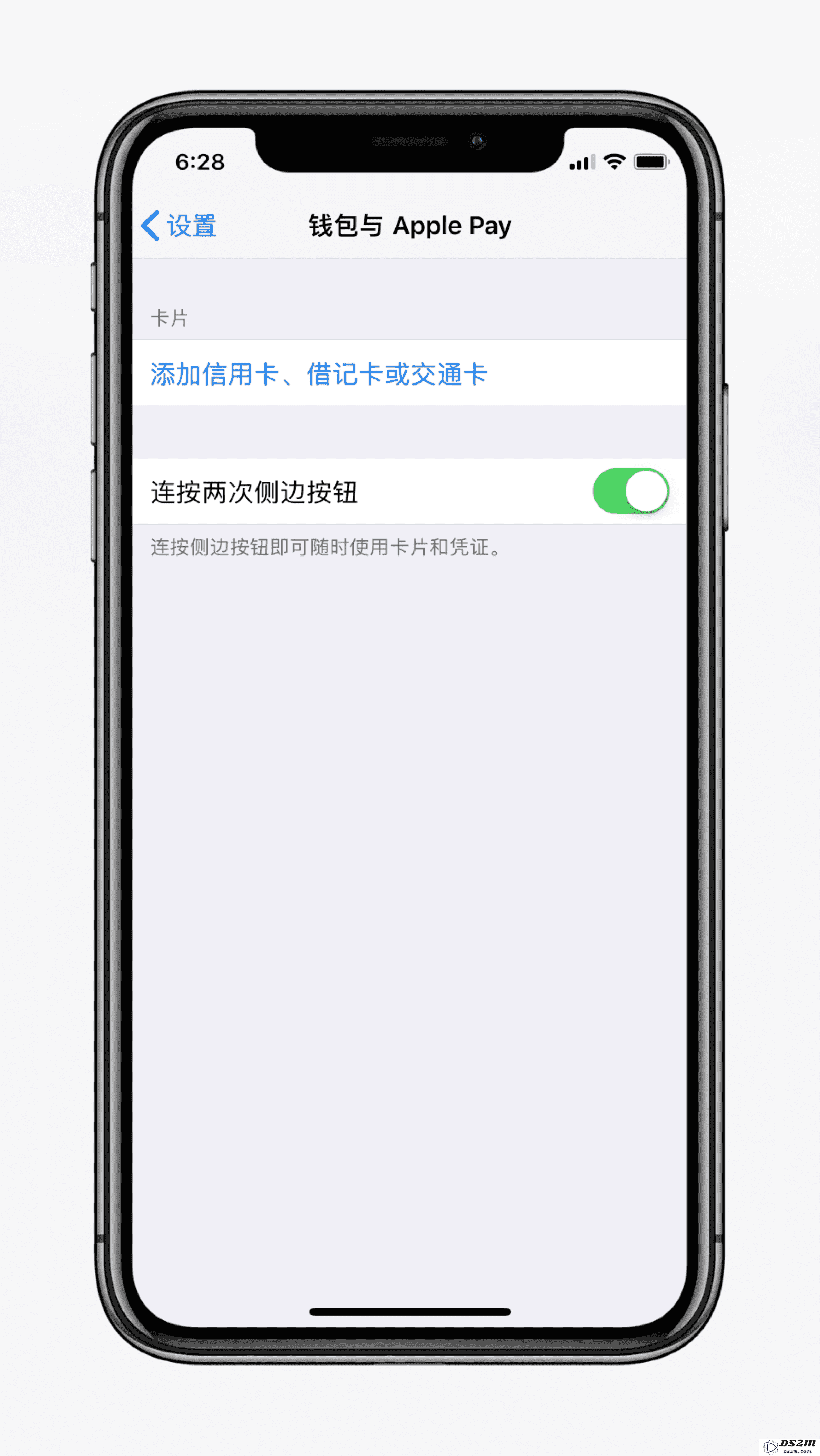 iPhone XS 锁屏延迟是什么原因，如何解决？