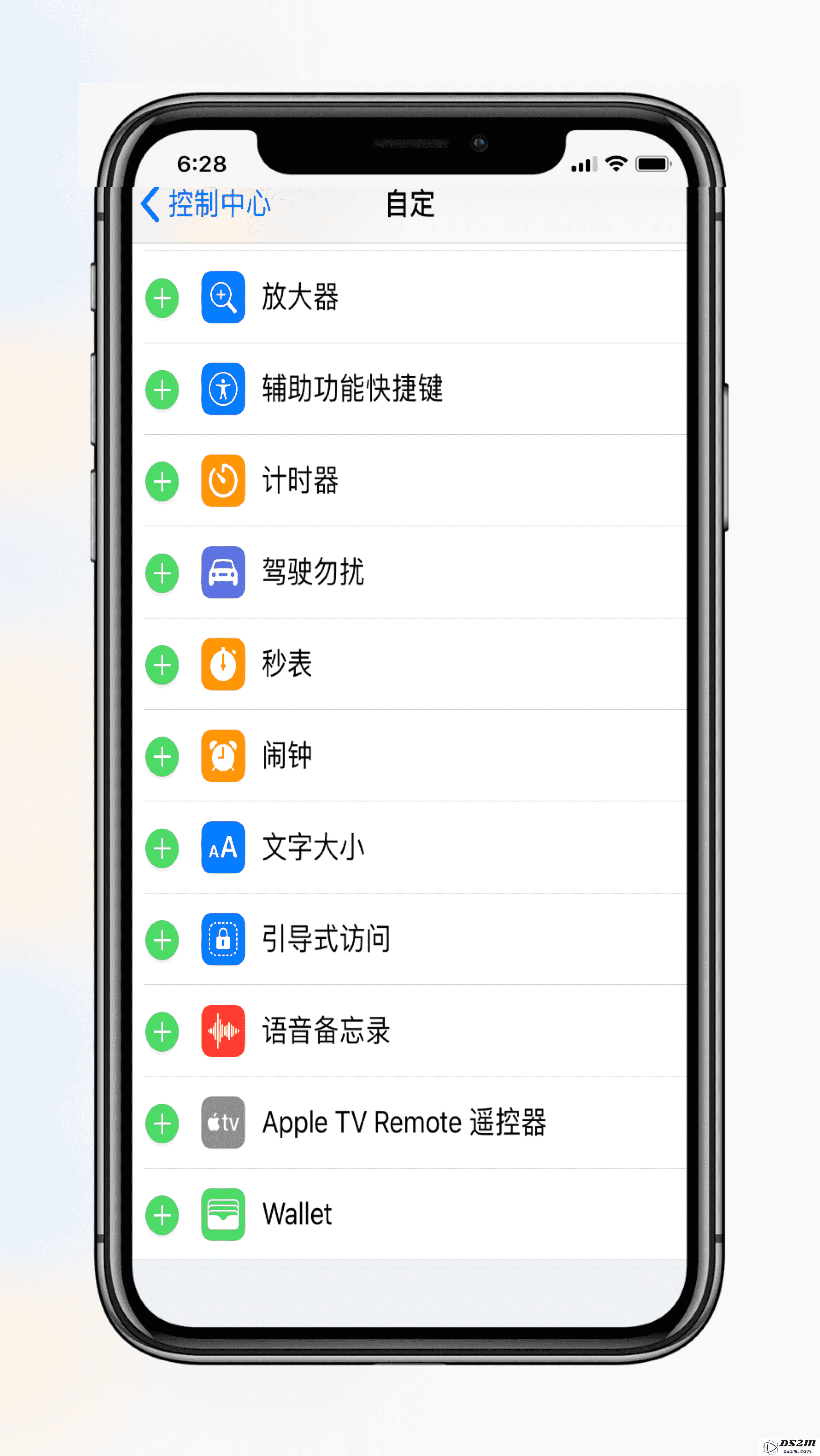 iPhone XS 锁屏延迟是什么原因，如何解决？
