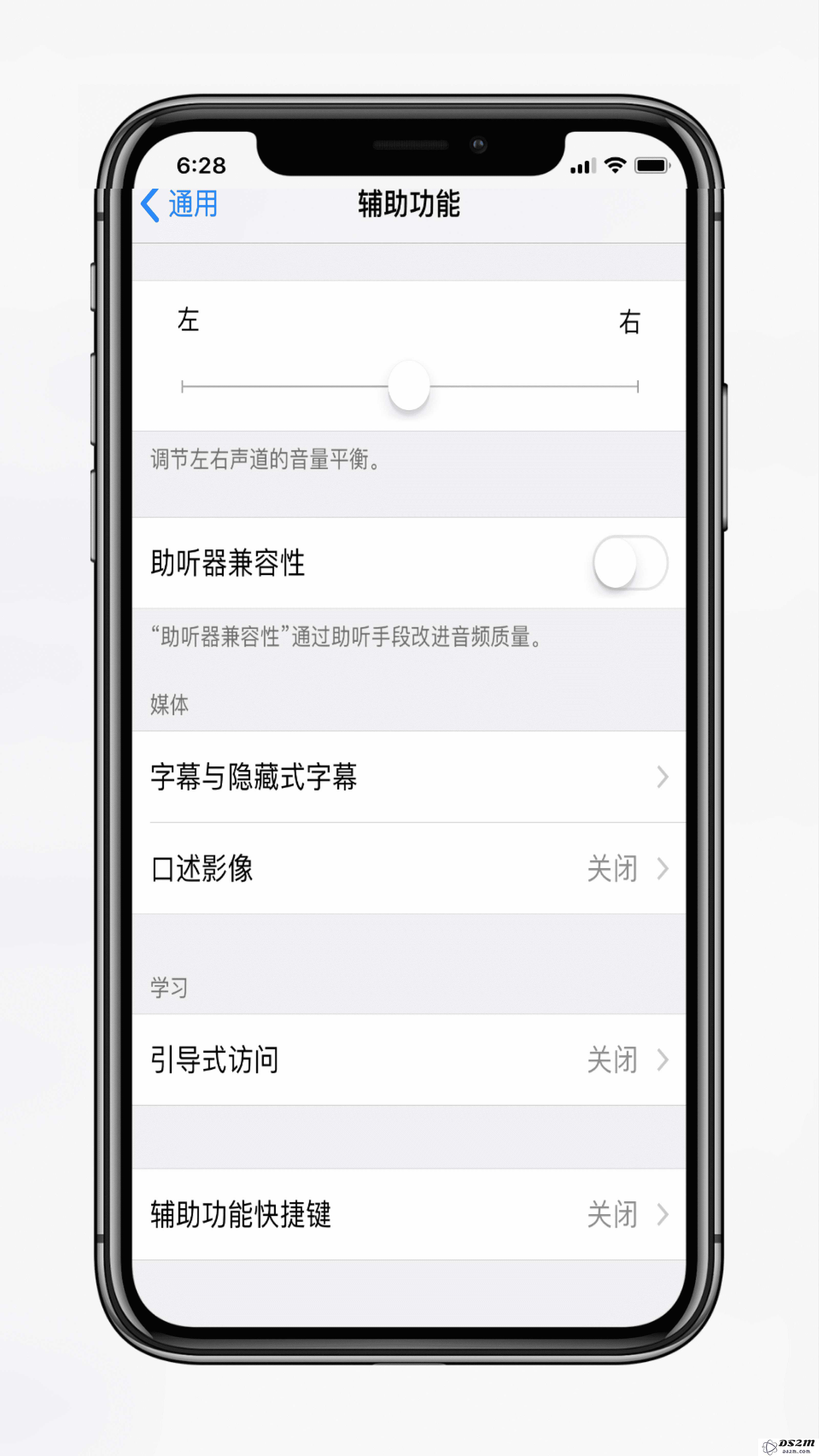 iPhone XS 锁屏延迟是什么原因，如何解决？