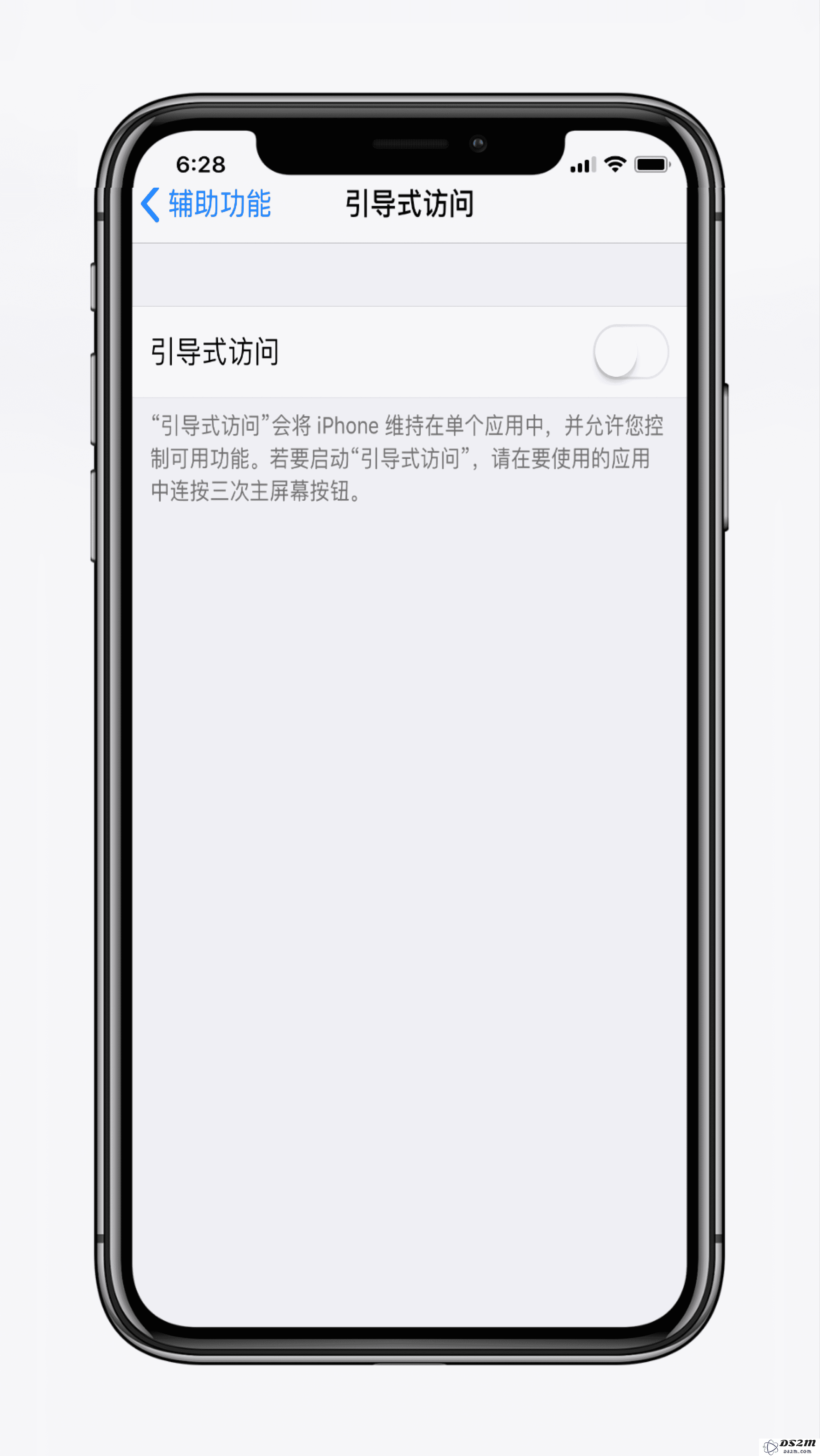 iPhone XS 锁屏延迟是什么原因，如何解决？