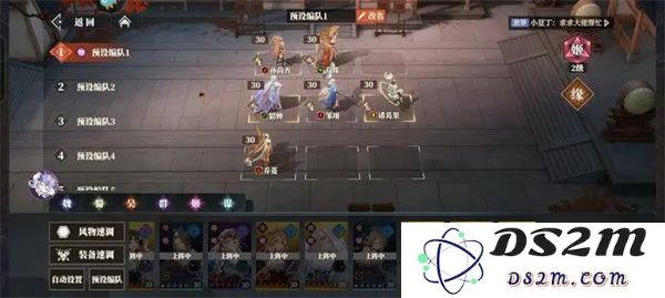 三国志幻想大陆2枭之歌低配置女团攻略与阵容搭配详解