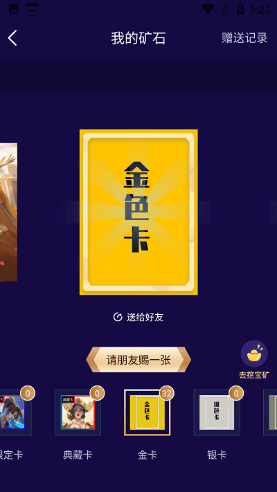 正版皮肤大亨软件 v1.9.6 安卓版 1