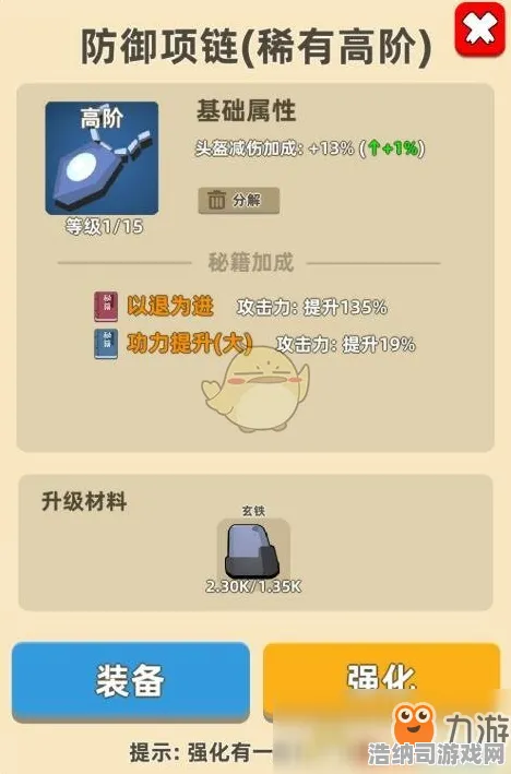 爆款全网刷屏免费神装降临