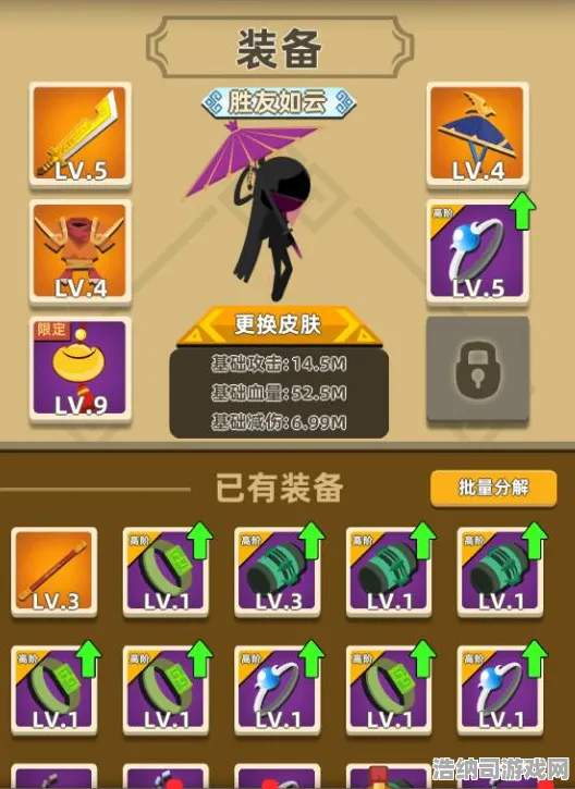 爆款全网刷屏免费神装降临