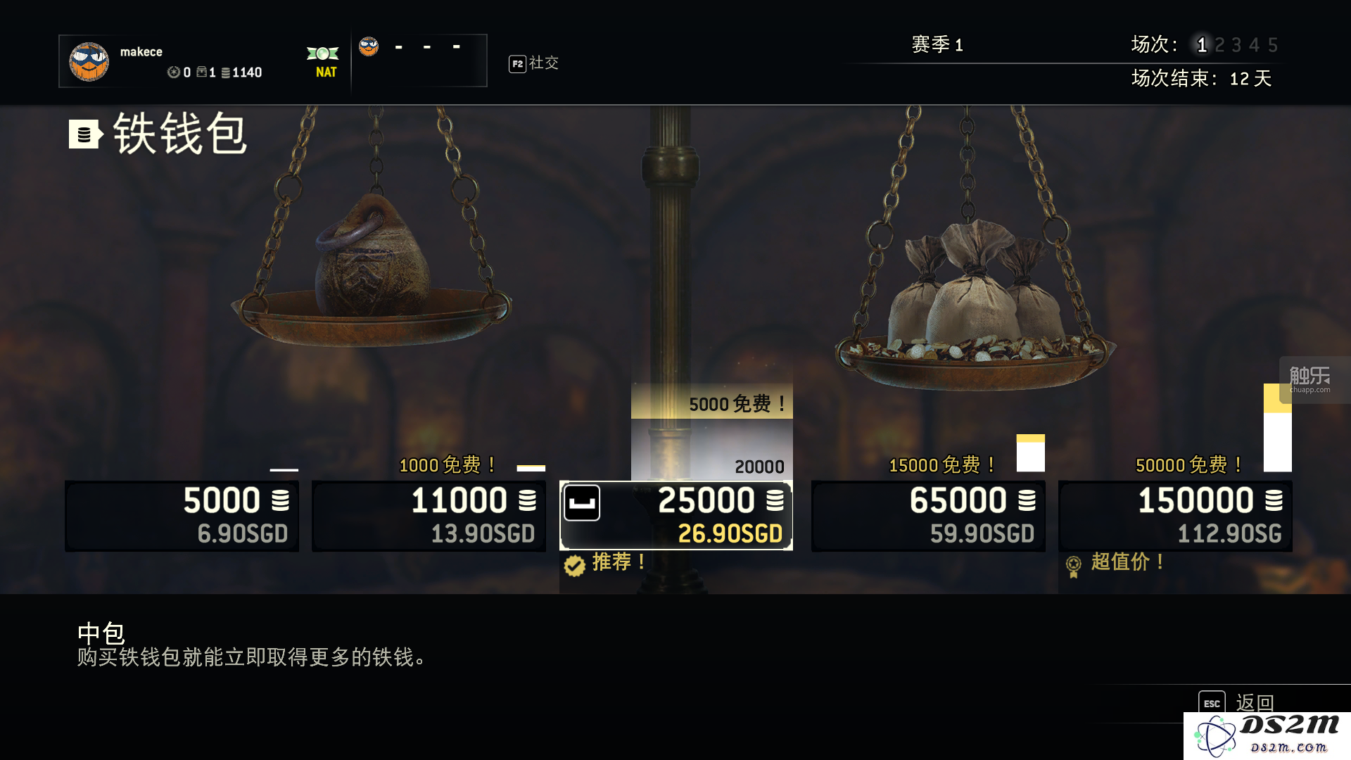 《荣耀战魂》：我们所实现的目标与未能达成的愿景分析