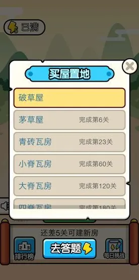 2025游戏版本更新丨全民烧脑新版如何实现赛季机制解读？开发者专访
