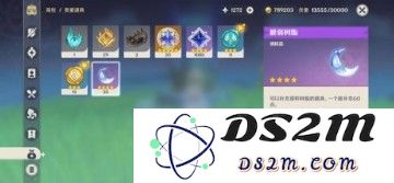 原神浓缩树脂获取与使用指南，助你高效刷副本获取珍贵材料