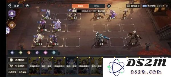三国志幻想大陆2枭之歌620层挑战策略与通关技巧全面解析