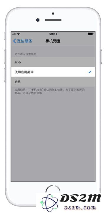 各大互联网应用是如何获取用户信息的？iPhone 如何避免隐私泄露？