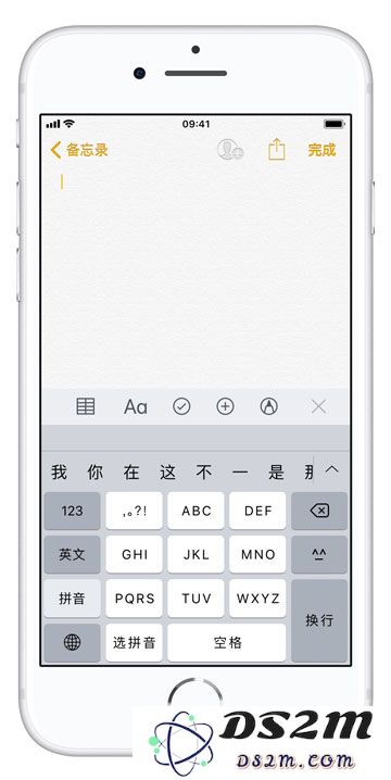 各大互联网应用是如何获取用户信息的？iPhone 如何避免隐私泄露？