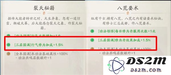 踏风行迅速打下基础的有效方法及其详细介绍