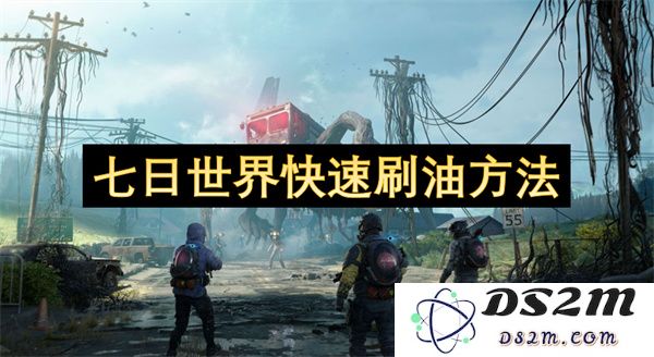 七天内快速提升工作效率的快速刷油技巧与方法详解