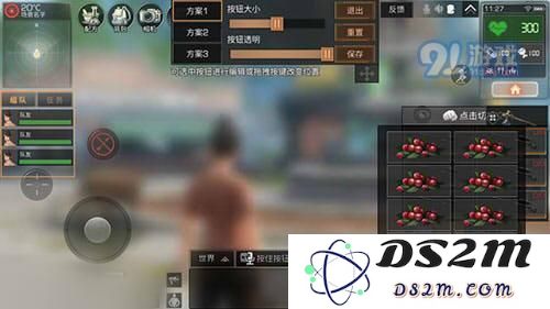 明日之后自定义按键怎么设置？更改键位设置教程图片4