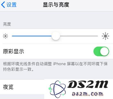 手机上的“护眼模式”真能有效减少眼睛疲劳与伤害吗？