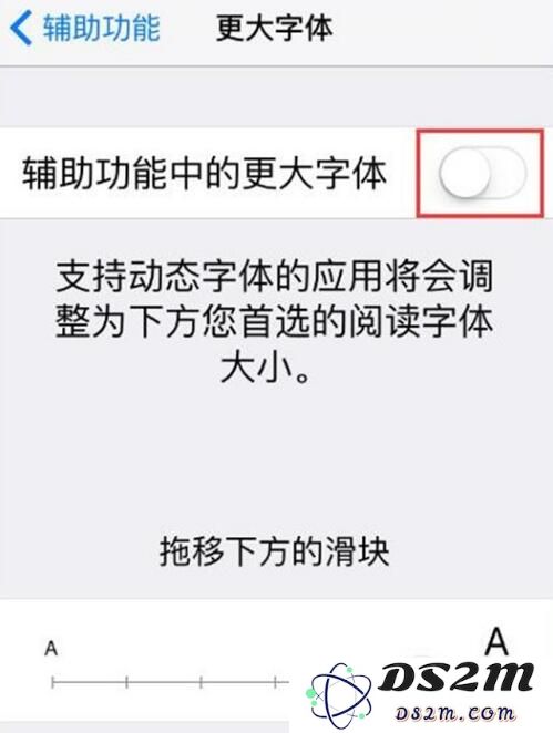 iPhone 放大文字的两个小技巧