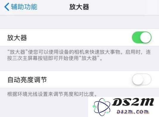 iPhone 放大文字的两个小技巧
