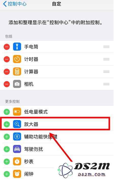 iPhone 放大文字的两个小技巧