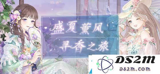 奇迹暖暖盛夏街头倩影高分搭配攻略-探索倩影盛夏熏风的完美时尚之路