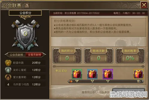征服全球争霸独家全球首发