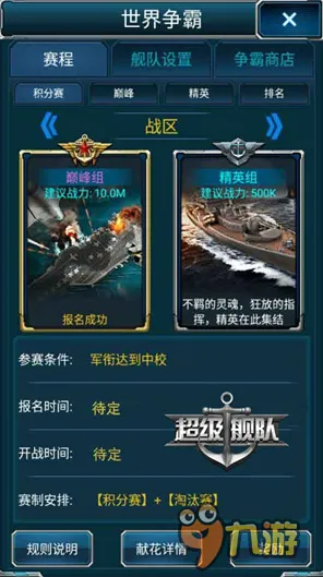 全球霸主征战开启|独家首发内测揭秘|今日阴阳师版本更新|紧急攻略|深度分析|高阶玩法技巧分享｜零氪策略｜数据实测报告｜最佳配装推荐｜全面解析