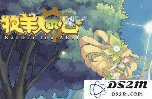 牧羊人之心木材哪里多 木材速刷地点推荐