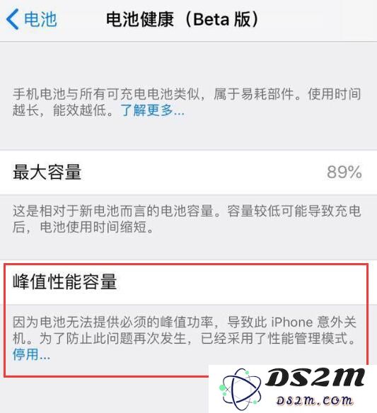 造成 iPhone 运行缓慢和卡顿问题的多种因素分析与解决方案