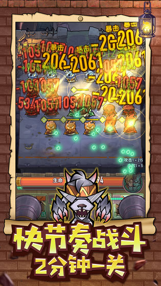 雷霆骑士团最新版 v1.0.1 安卓官方版 0