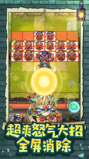 雷霆骑士团最新版 v1.0.1 安卓官方版 2
