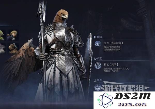 《艾尔登法环黑夜君临》守护者技能介绍 守护者技能什么效果：引人入胜 九州惊艳！