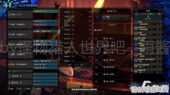 征服全球争霸史诗dlc降临