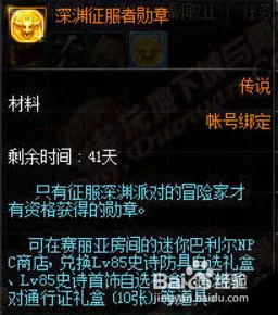 征服全球争霸史诗dlc降临