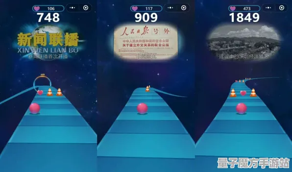 2025最新动态»球球冲刺场景生成技术，开发者专访速看！