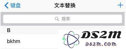 使用 iPhone 发送信息的 6 个小技巧