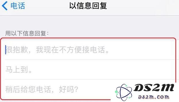 使用 iPhone 发送信息的 6 个小技巧