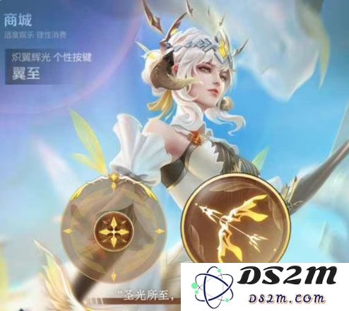 《王者荣耀》伽罗新皮肤炽翼辉光价格介绍：引领潮流的最新时尚！你准备好了吗？