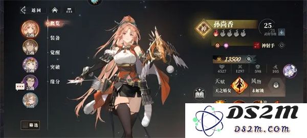 三国志幻想大陆2：枭之歌中的孙尚香攻略与搭配解析