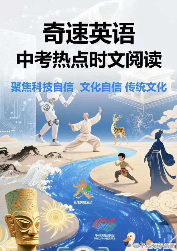 2025年度最新动态»成语小秀才自然语言交互技术，独家内幕消息快速获取！