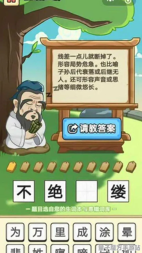 2025最新动态»成语小秀才自然语言交互，独家内幕消息速看！