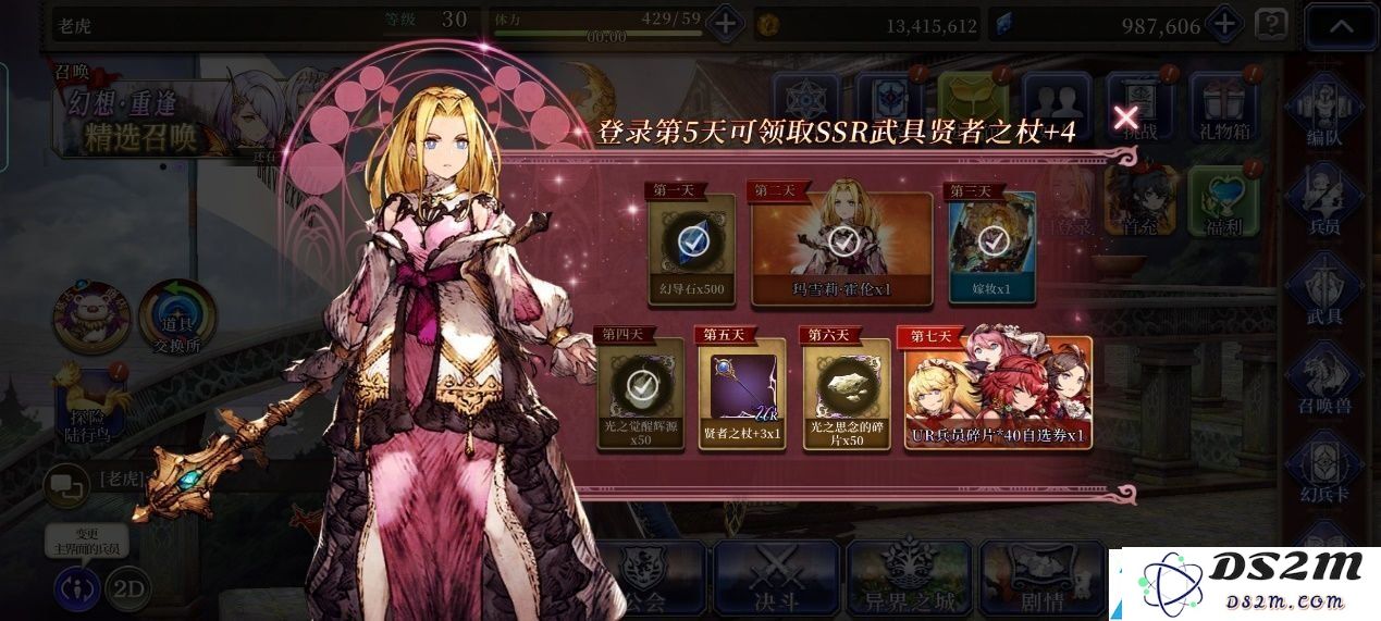 最终幻想勇气启示录幻影战争最强阵容组合推荐-如幻影战争要如何搭配最佳阵容