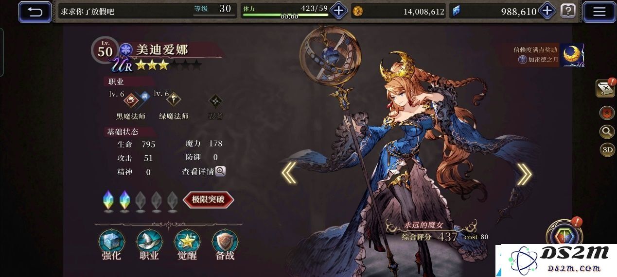 最终幻想勇气启示录幻影战争最强阵容搭配 幻影战争阵容怎么怎么搭配