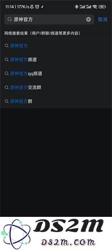探讨玩原神时为何无法在QQ通话中听到声音的原因以及解决方法