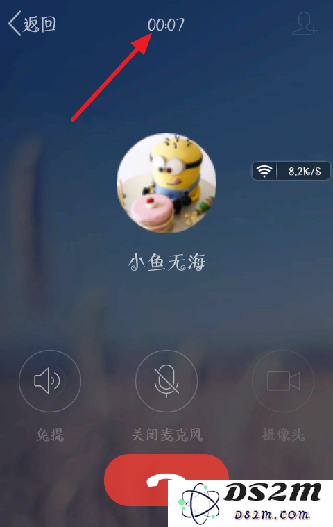 为什么玩原神的时候qq通话听不见