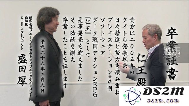 《仁王》今日正式发售，但它为何在漫长的12年中经历了无数磨难与挑战？