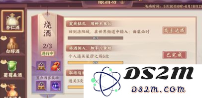 如何进行云梦四时歌酿酒坊活动？云梦四时歌烧酒的详细酿造任务攻略解析