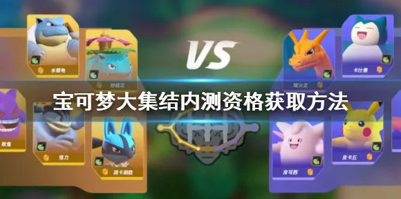 免费神装降临神作终极测试