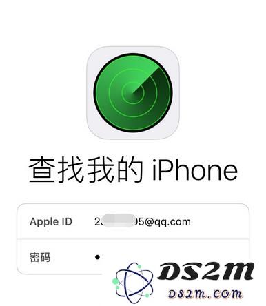苹果iPhone手机如何定位另一台iPhone手机？