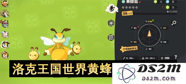 在洛克王国中如何成功获取世界黄蜂后角色的方法与步骤指南