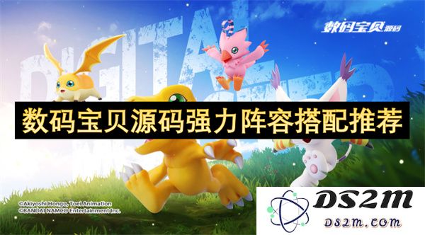 数码宝贝最强阵容搭配策略推荐与玩法分析分享