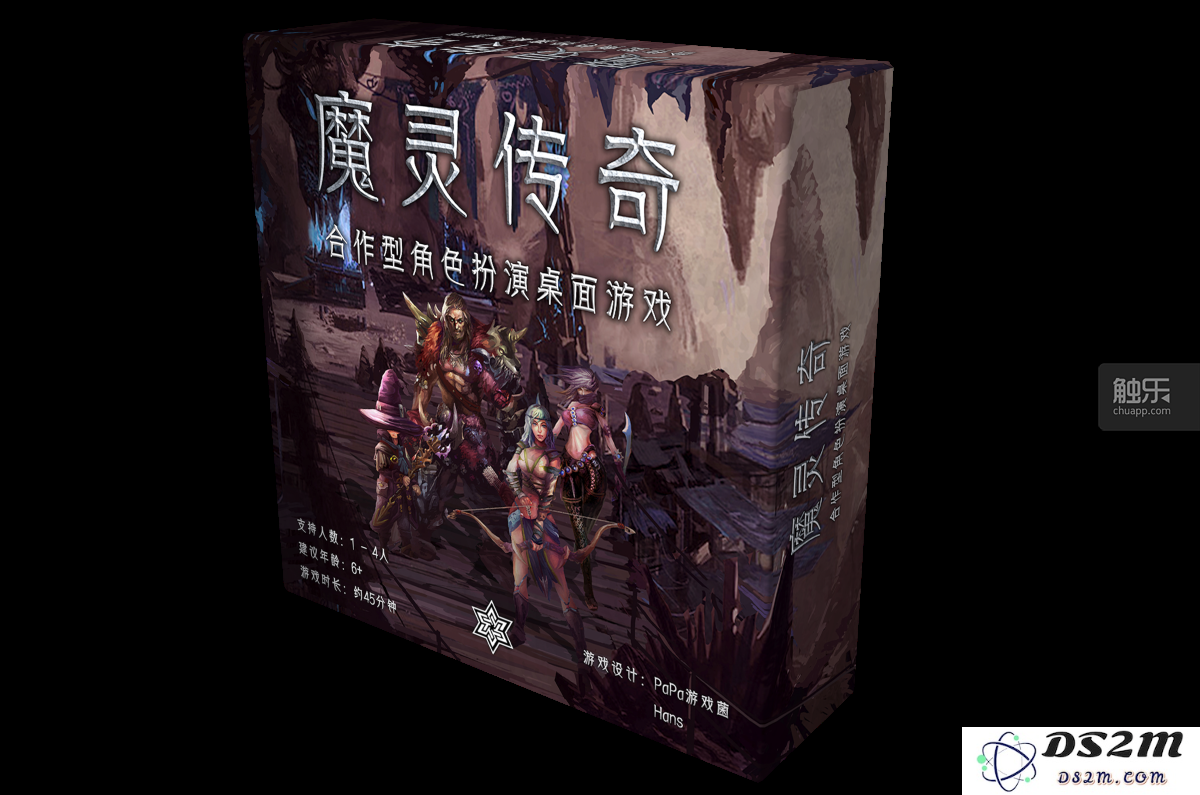 一位父亲与他的6岁儿子共同创作出这款独特的桌面游戏，精彩纷呈的亲子时光不容错过