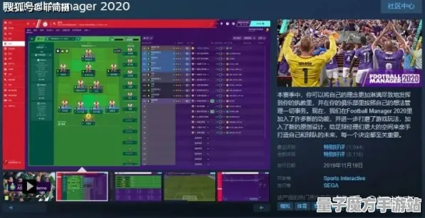 2025游戏全球首发丨球球冲刺如何实现独占内容解析？优化方案揭秘
